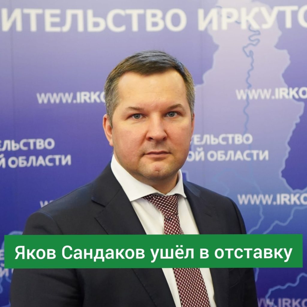 министр здравоохранения ушел в отставку