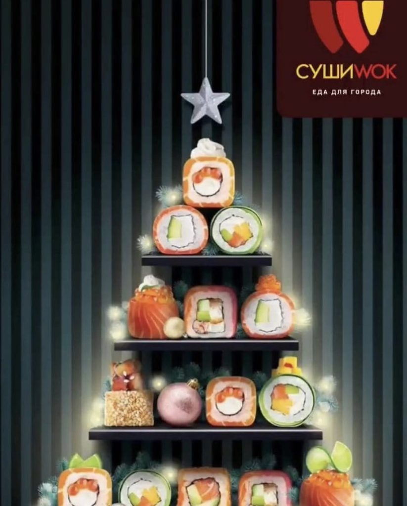 Суши Wok Ангарск