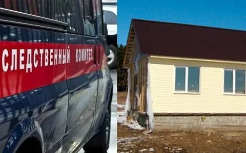 уголовное дело из-за халатности