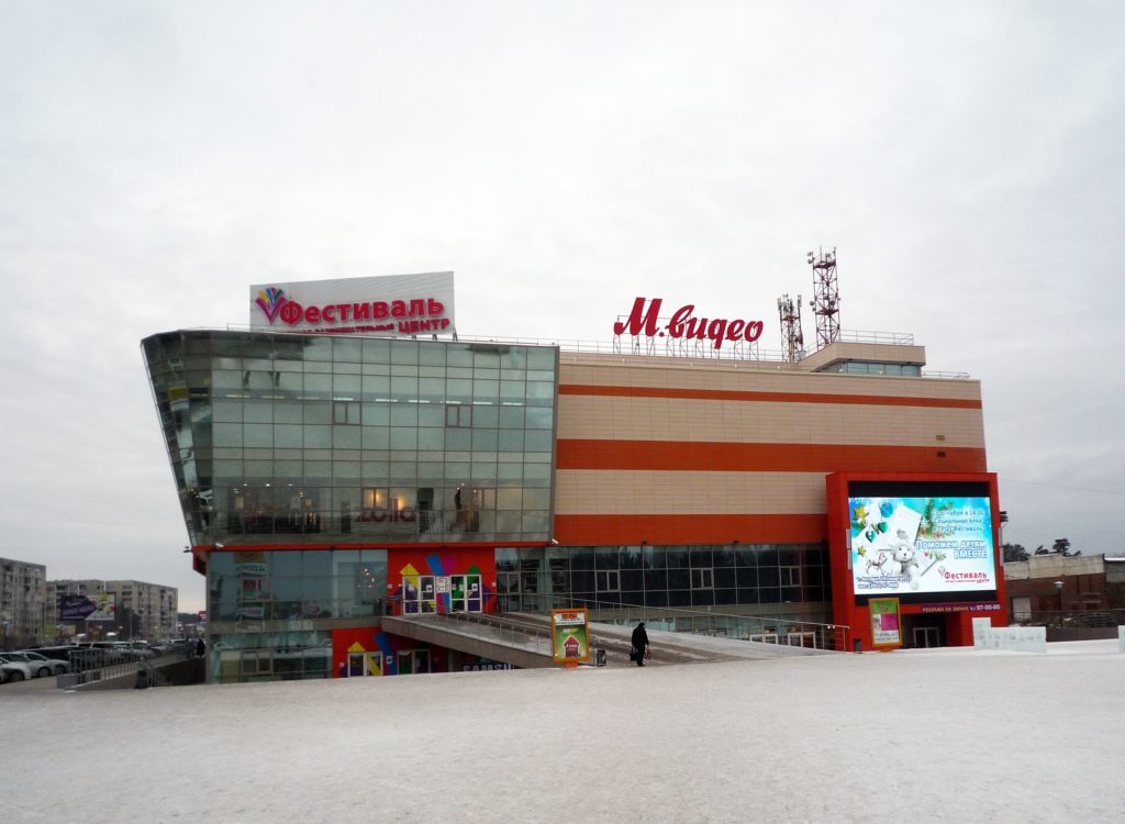 конфликт в фестивале