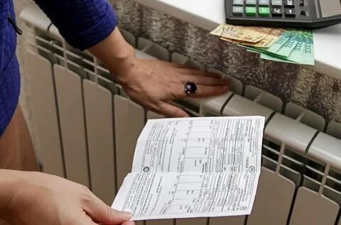 стоимость коммунальных услуг