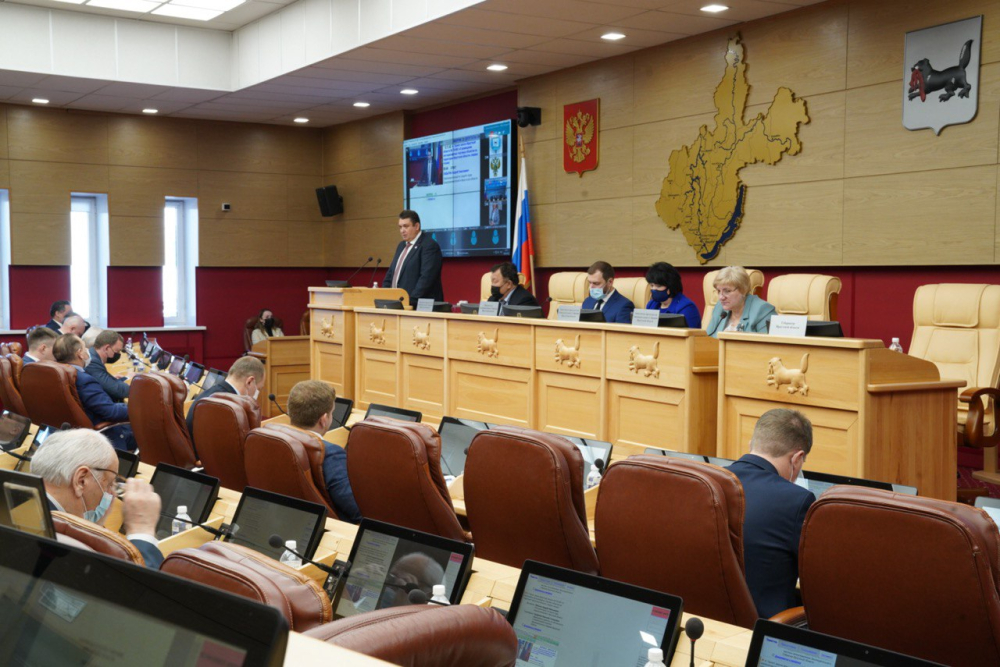 законодательное собрание