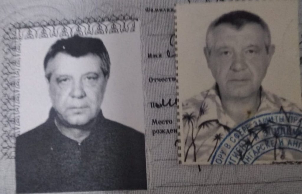 поиск человека поиск человека