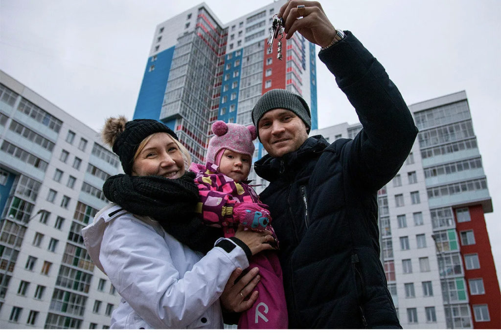 жилье молодым жилье молодым