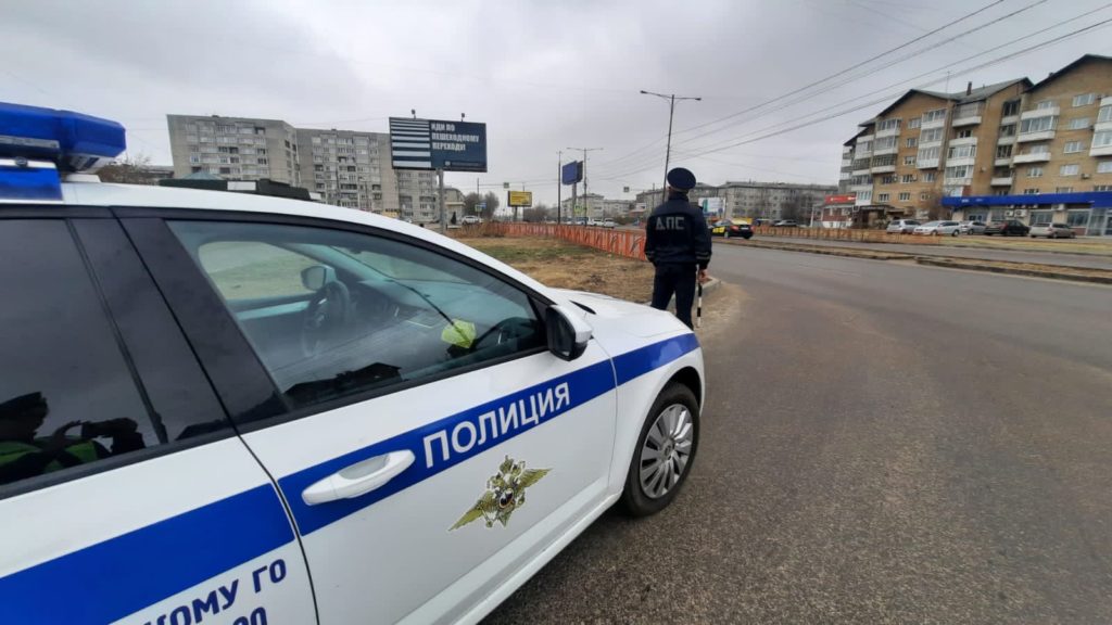 Пешеход рейд 