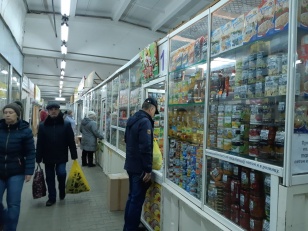 Рост цен
