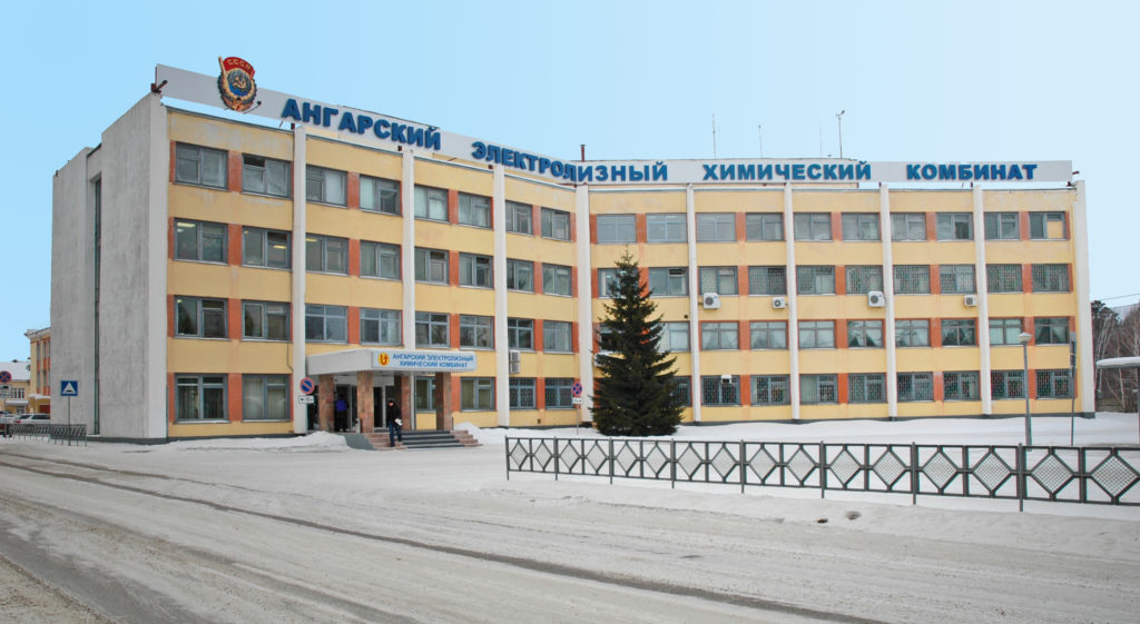 аэхк ангарск аэхк ангарск