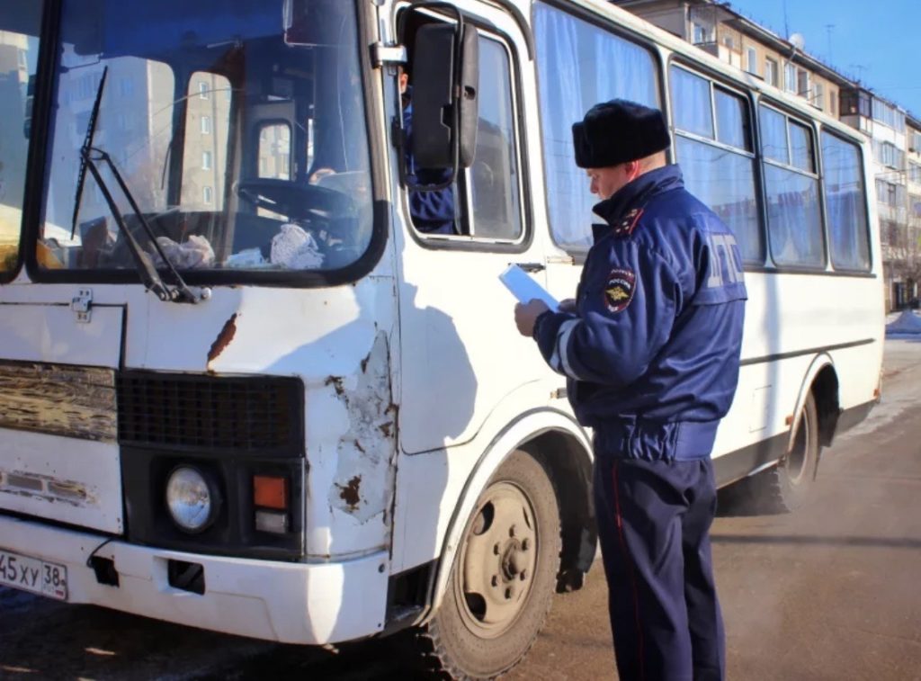 проверка автобусов в иркутской области