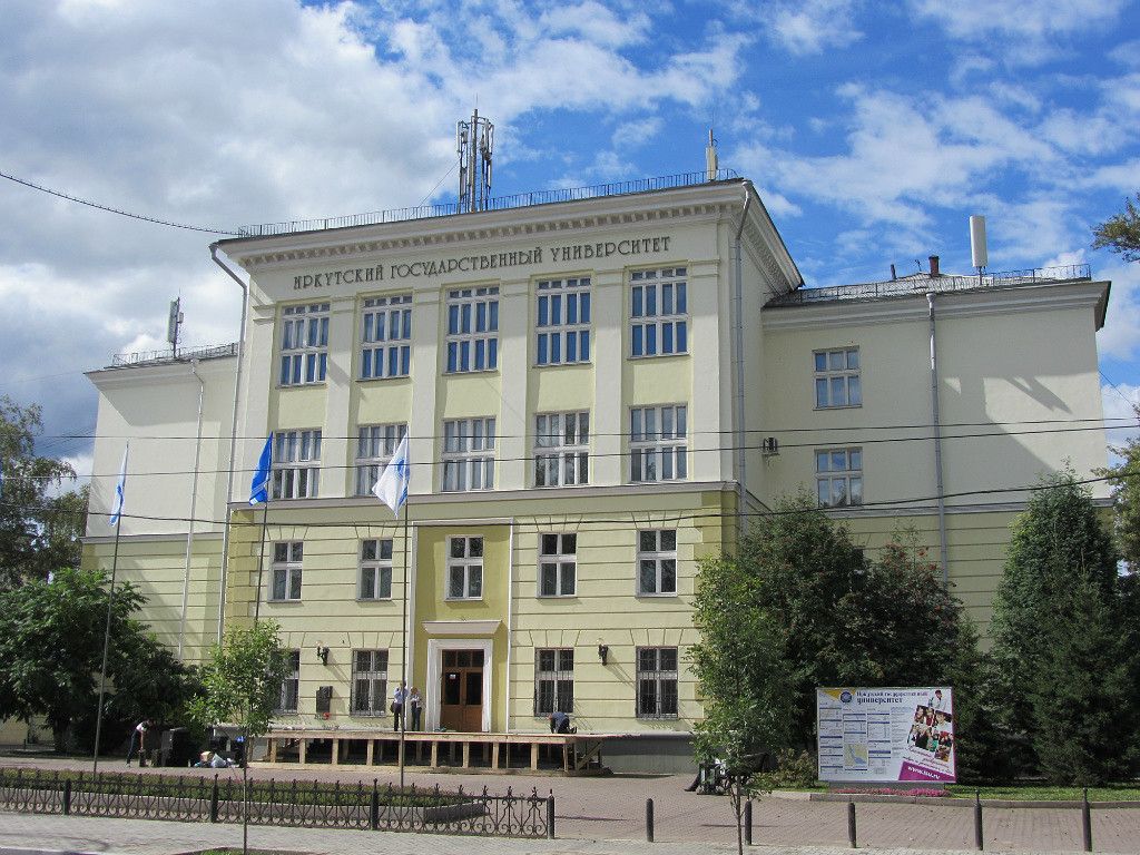 цены на обучение в вузах иркутска
