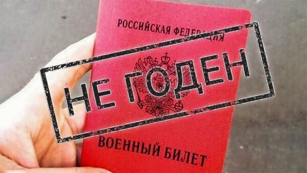 С серьезными заболеваниями не мобилизуют 