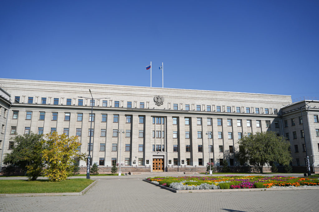 Выплаты гражданам Украины в Иркутской области 