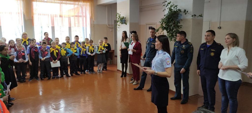 Квест "Детство без опасности"