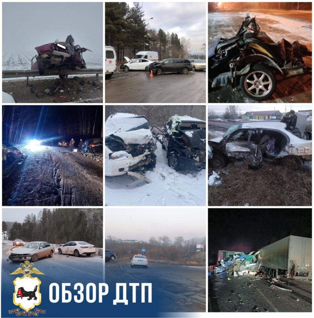 Сводка дтп в Иркутской области 