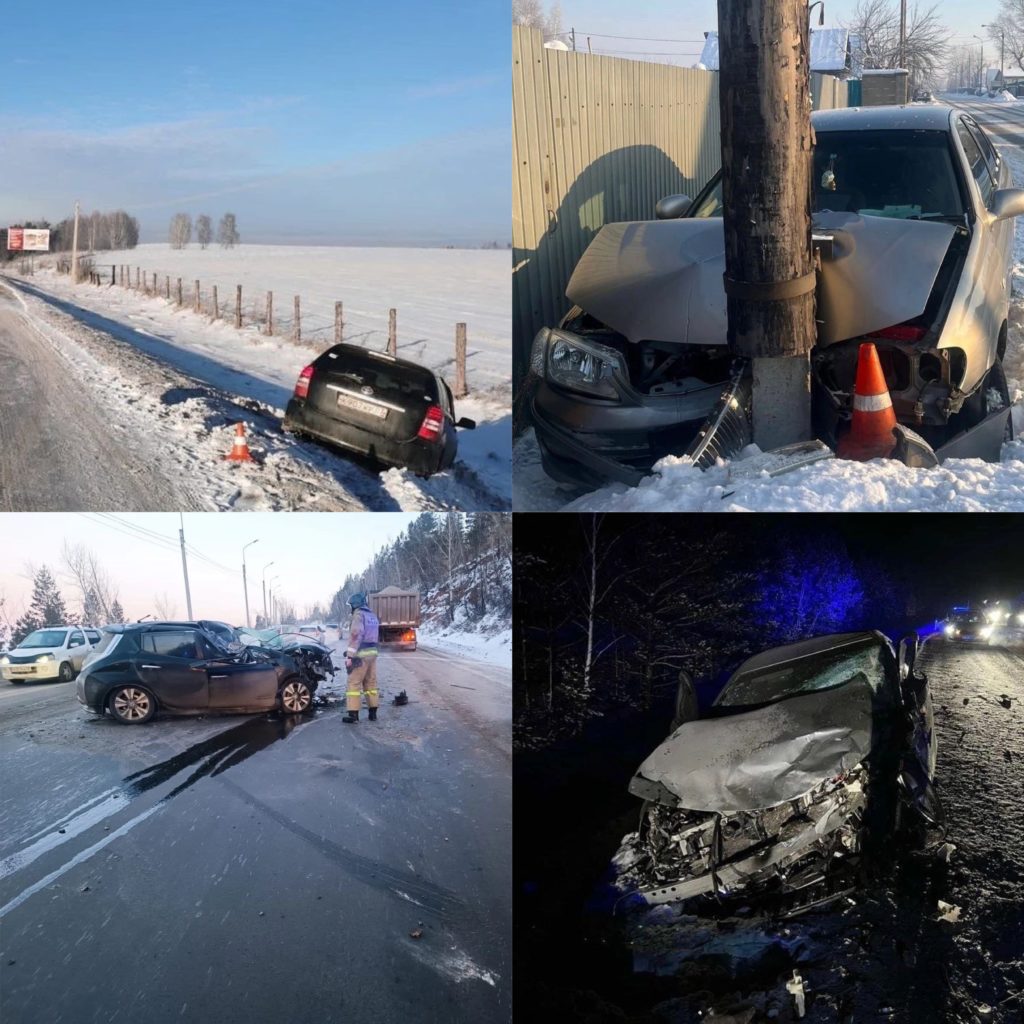 Сводка дтп в Иркутской области Сводка дтп в Иркутской области