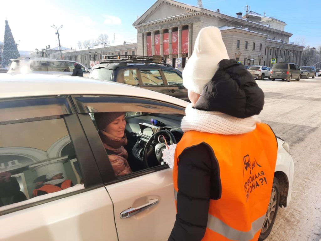 В Ангарске с участием юных инспекторов прошла акция «Счастливая снежинка» В Ангарске с участием юных инспекторов прошла акция «Счастливая снежинка»