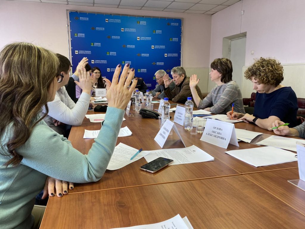 Заседание общественного совета