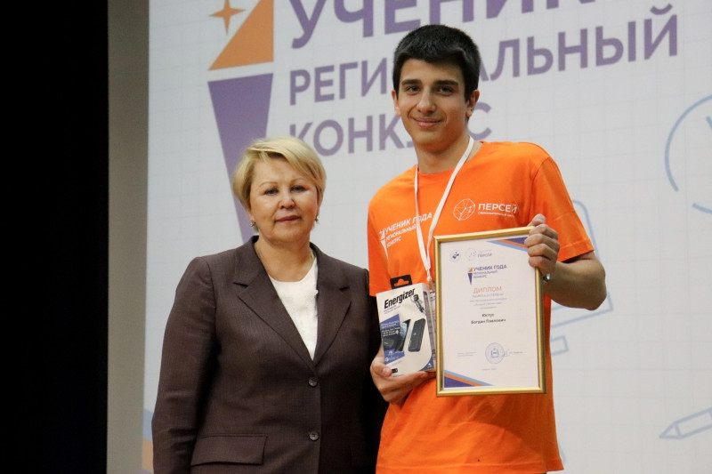 Девятиклассник из Ангарска в числе победителей областного конкурса "Лучший ученик года-2023"