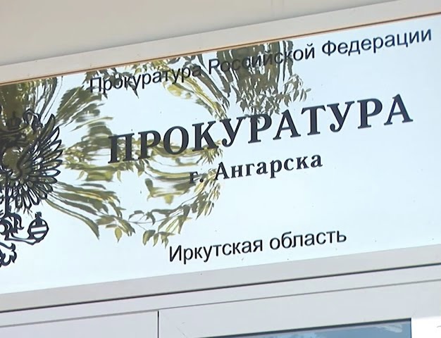 Штраф за нарушение требований пожарной безопасности