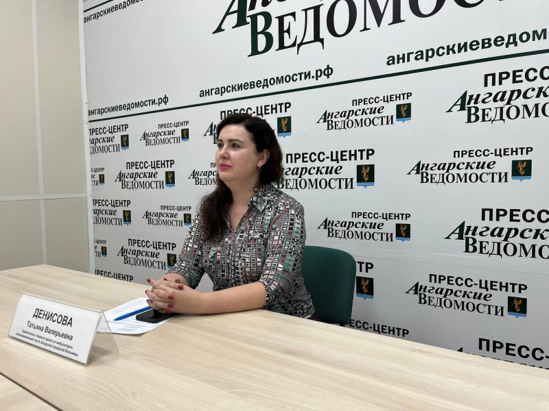 Жителей Ангарска приглашают на диспансеризацию