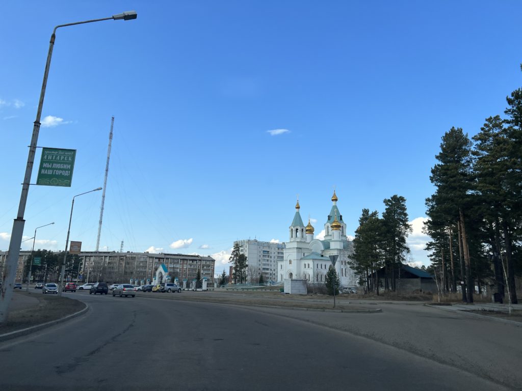 Прогноз погоды в Ангарске 