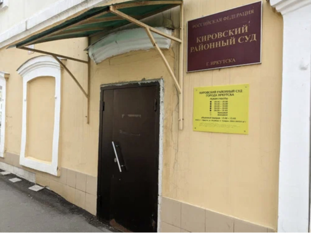 По требованию прокуратуры Ангарска законным представителям ребёнка-инвалида возместят расходы на приобретение медицинских изделий По требованию прокуратуры Ангарска законным представителям ребёнка-инвалида возместят расходы на приобретение медицинских изделий