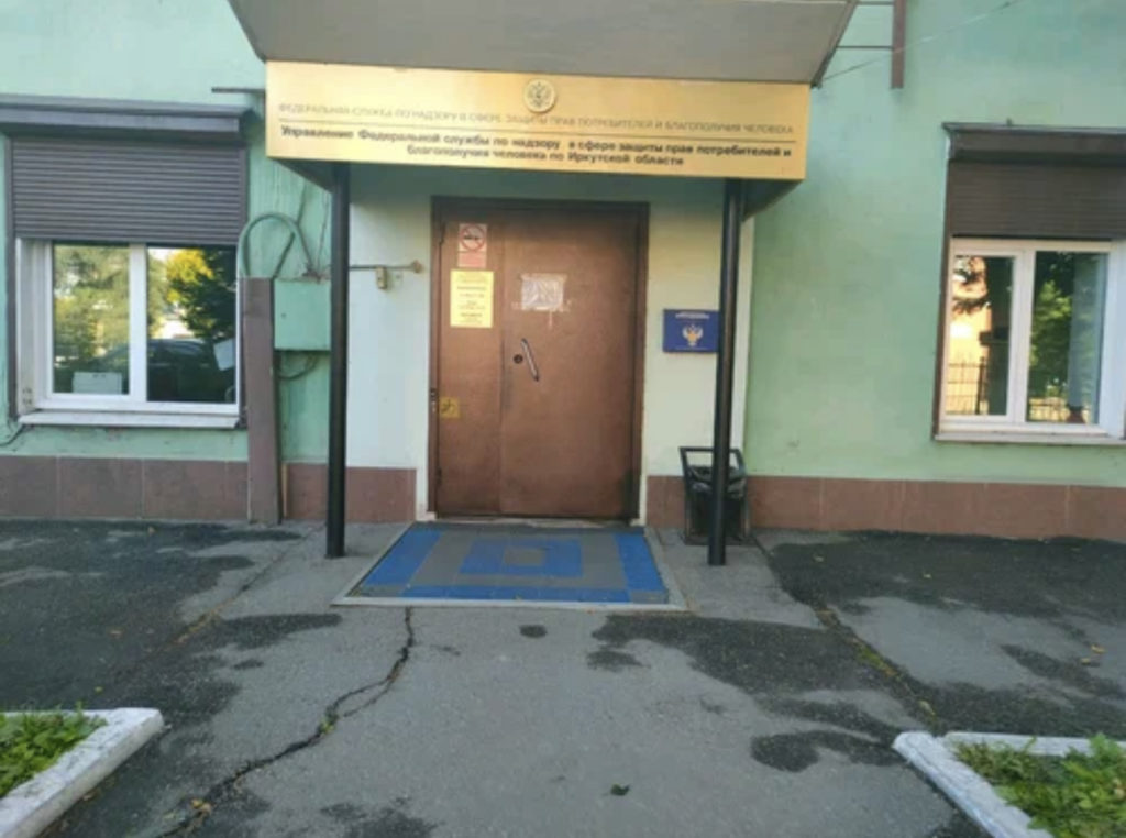 В Иркутской области заработала горячая линия по туристическим услугам и инфекционным угрозам за рубежом