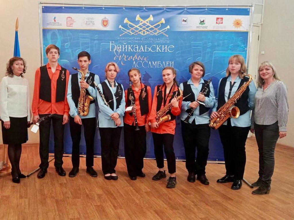 Ангарские музыканты стали призерами всероссийского конкурса 