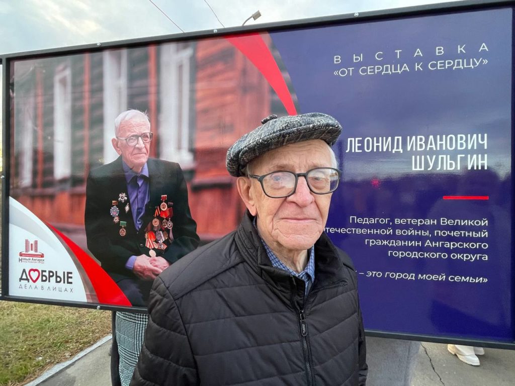 Новая фотовыставка на ангарской набережной Новая фотовыставка на ангарской набережной