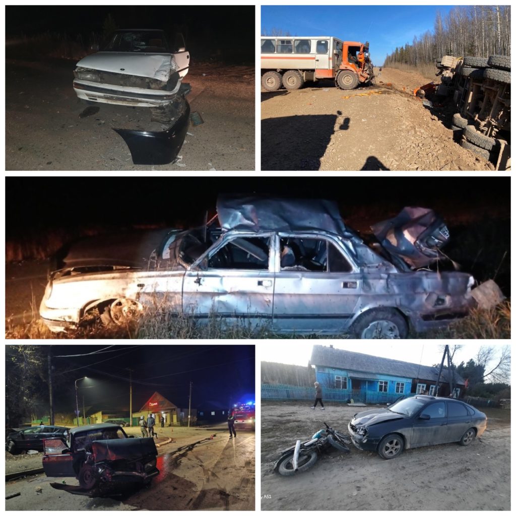 Сводка дтп в Иркутской области 