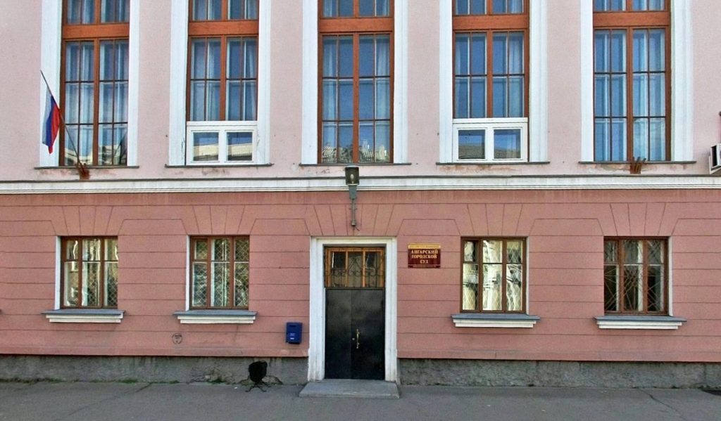 В Ангарске бывший бухгалтер ГУФСИН осуждена за мошенничество